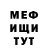 МЕТАДОН VHQ Gylbarwin Satybaldieva