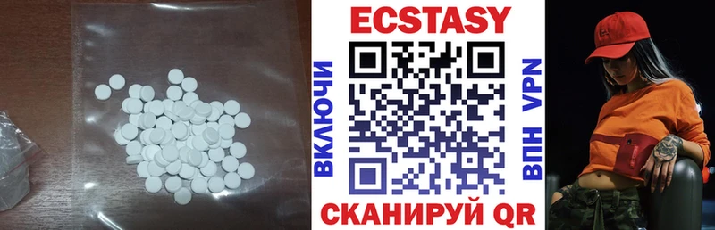 где купить Дятьково Экстази таблы