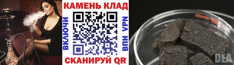 ГАШ убойный  купить наркотики сайты  Дятьково 