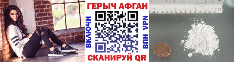 ГЕРОИН гречка  где продают   нарко площадка состав  Дятьково 