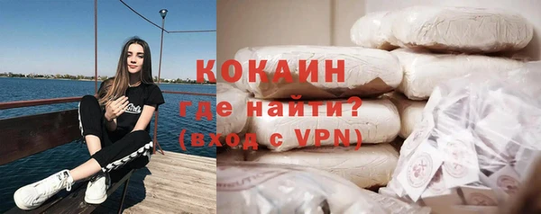 мефедрон VHQ Дрезна