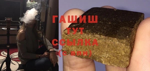 молекула духа Гусиноозёрск