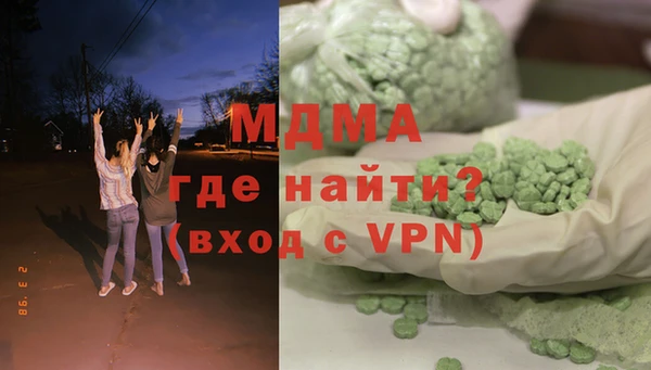 молекула духа Гусиноозёрск