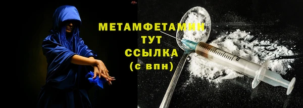 молекула духа Гусиноозёрск