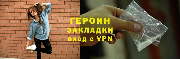 наркотики Гусь-Хрустальный