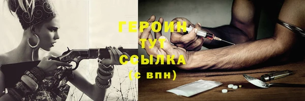 наркотики Гусь-Хрустальный