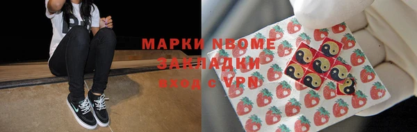 молекула духа Гусиноозёрск