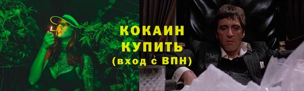 наркотики Гусь-Хрустальный