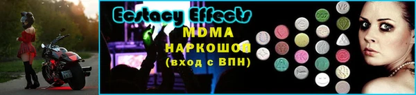 молекула духа Гусиноозёрск