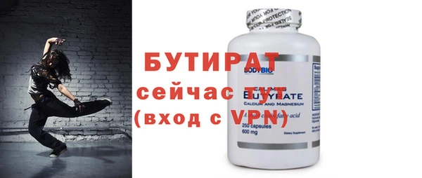 apvp Гусев