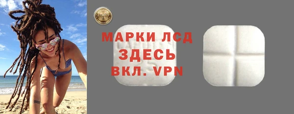 молекула духа Гусиноозёрск