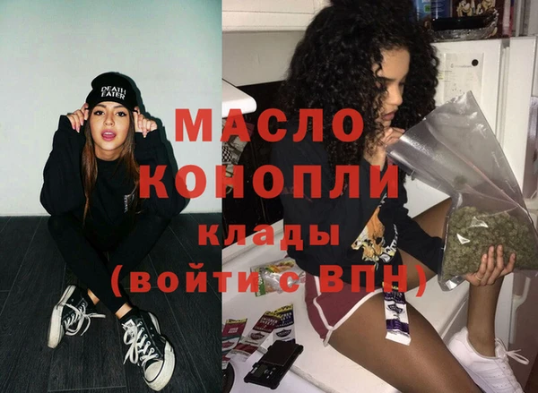 наркотики Гусь-Хрустальный
