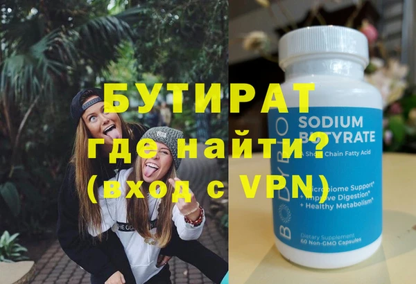 трава Жердевка