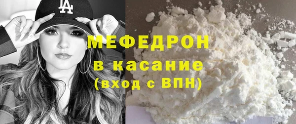 молекула духа Гусиноозёрск