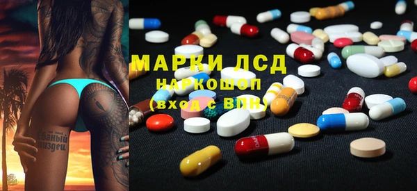 наркотики Гусь-Хрустальный