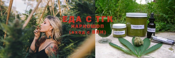 молекула духа Гусиноозёрск