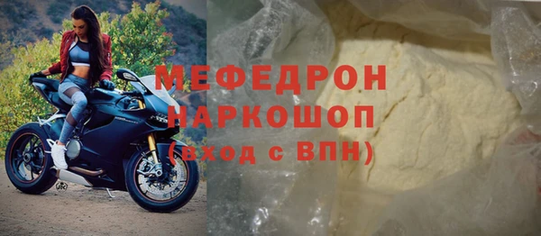 молекула духа Гусиноозёрск