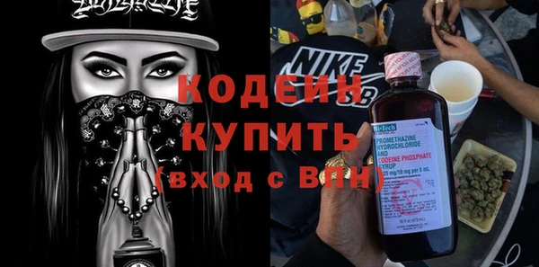 наркотики Гусь-Хрустальный