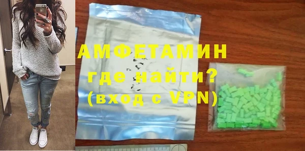 молекула духа Гусиноозёрск