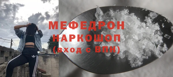 наркотики Гусь-Хрустальный