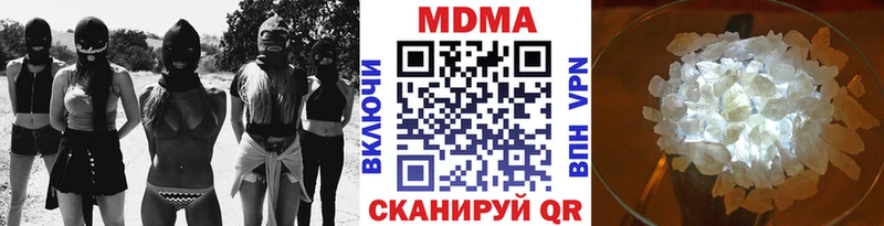 наркота  Дятьково  МДМА кристаллы 