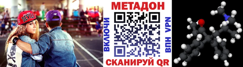 купить наркотики сайты  Дятьково  blacksprut маркетплейс  Метадон methadone 