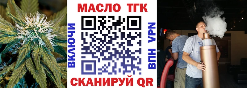 Дистиллят ТГК вейп с тгк  Дятьково 
